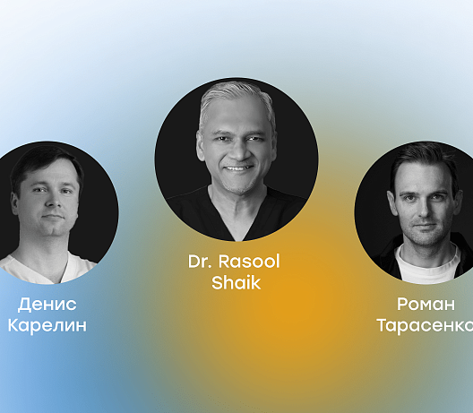 Skinovation Conf. Медицина будущего: тренды Jeisys и маркетинг в реалиях 2025