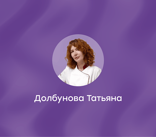 Пептидные инъекционные протоколы лифтинга и ремоделирования тканей