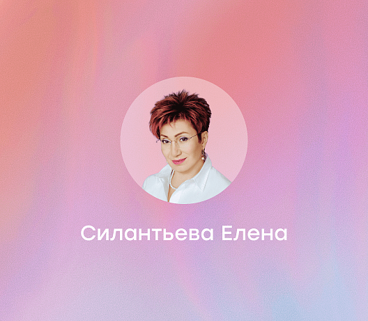 Anti-Aging Conf.  Женское здоровье, лонжевити и аппаратные решения BTL