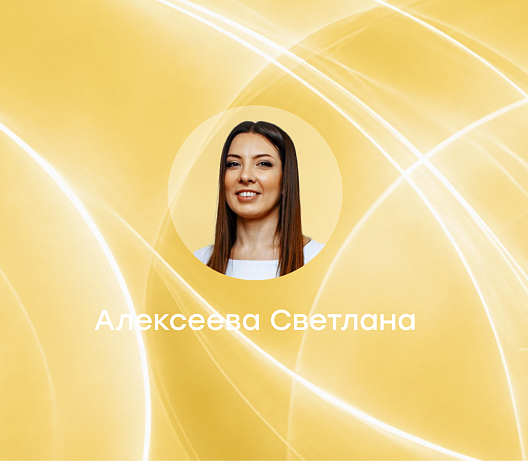 Обзорно-практический семинар Dermaceutic