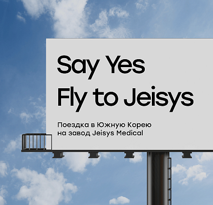 Say Yes. Fly to Jeisys!