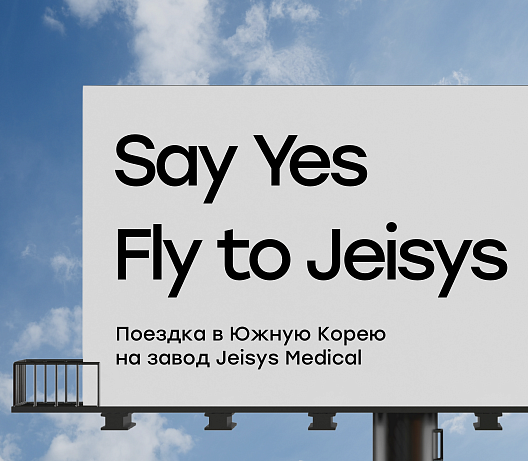 Say Yes. Fly to Jeisys!