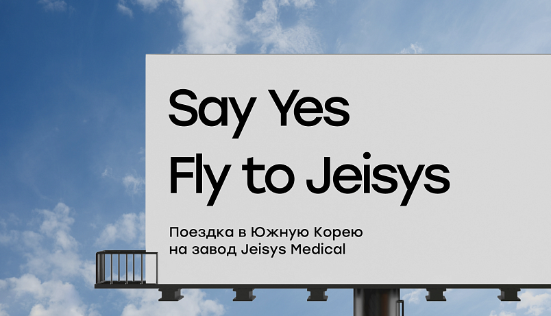 Say Yes. Fly to Jeisys!