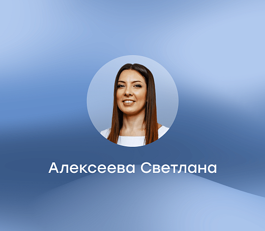 Обзорно-практический семинар Dermaceutic